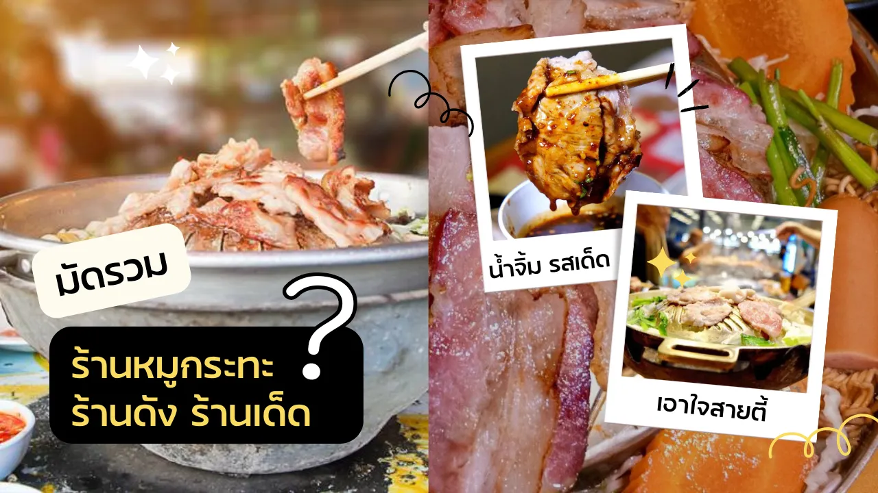 บทความ