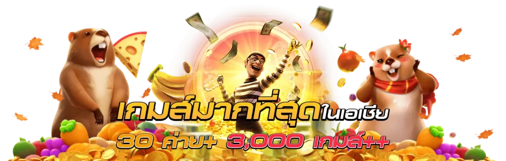 slot pg ทาง เข้า