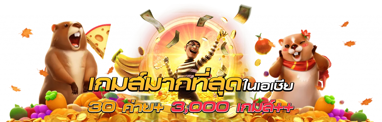 slot pg ทาง เข้า